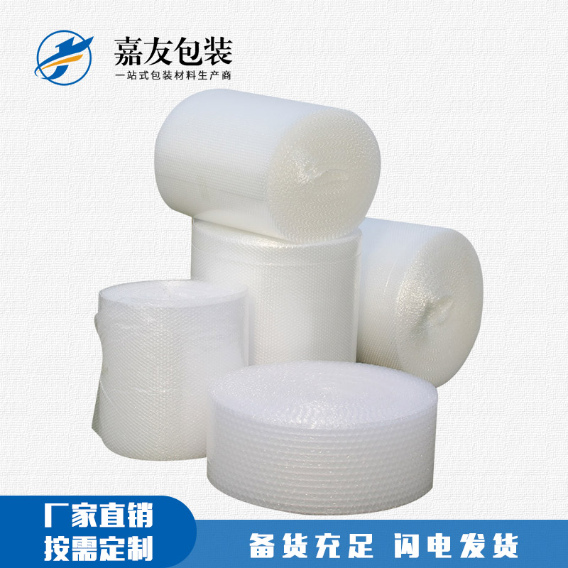 1629860118548470.jpg 珍珠棉28.jpg